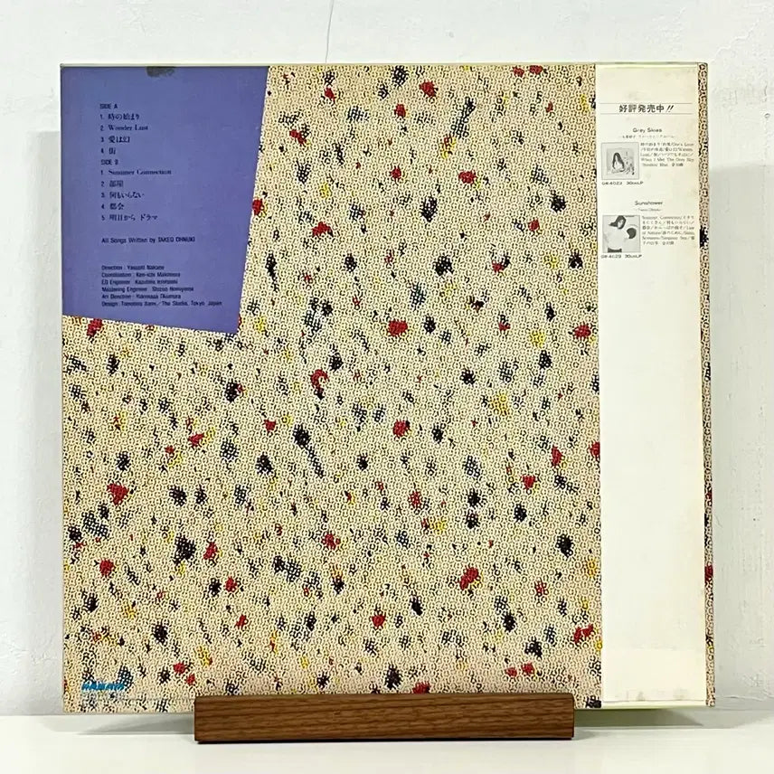 [BUNJANG] Taeko Ohnuki Early Times LP / 시티팝LP 오누키 타에코 Taeko Ohnuki -Early Times