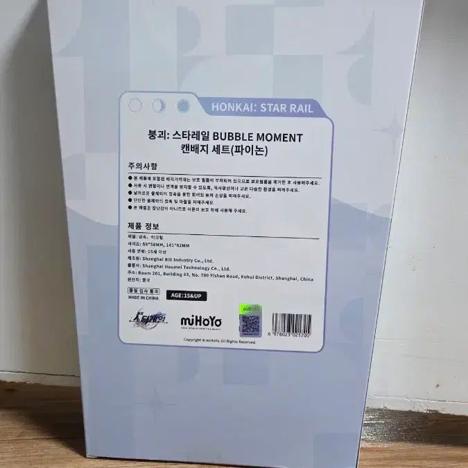 [BUNJANG] Gong Cha Genshin Impact Finon Can Badge Set / 공차 붕스 파이논 캔뱃지 세트