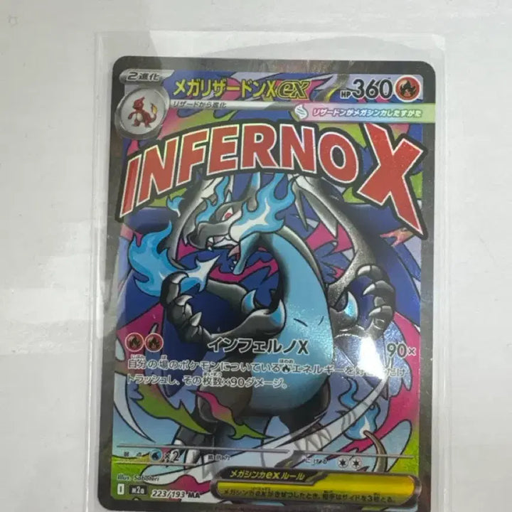 [BUNJANG] Pokemon Card Mega Charizard X EX / 포켓몬카드 메가리자몽X EX