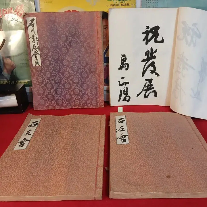 [BUNJANG] Antique Guestbook Set (4 pieces) / 근대 방명록 4점