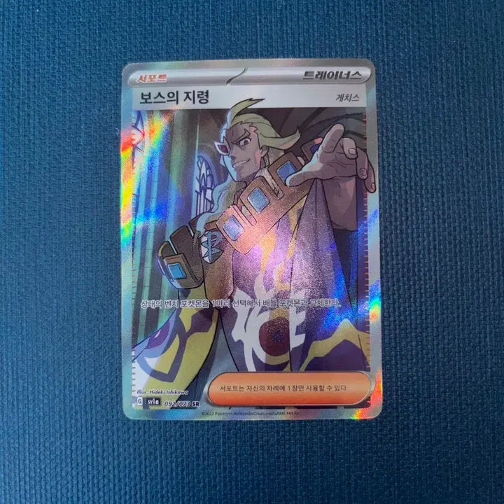 [BUNJANG] Pokemon Card Boss&