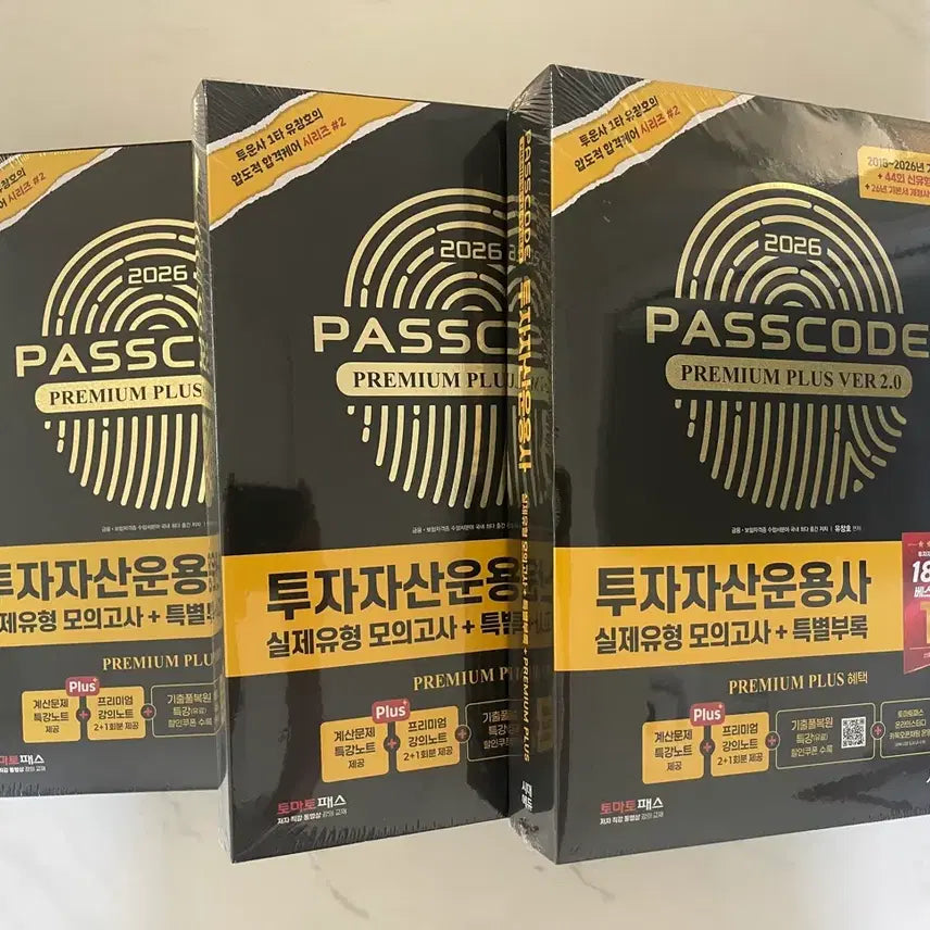 [BUNJANG] Book Proxy Purchase Service / 만족도 최상, 책 대리구매(80%가격, 비율조정 가능)