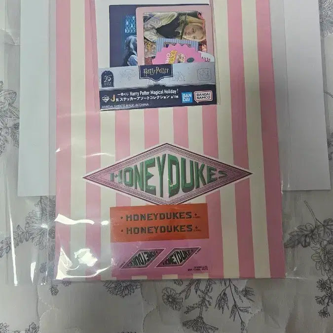 [BUNJANG] Harry Potter Honeydukes Candy Bags (2 pcs) + Stickers / 해리포터 쿠지 허니듀크 봉투 2개입 + 스티커