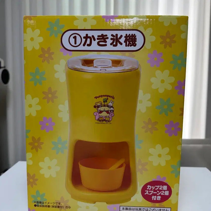 [BUNJANG] Sanrio Pompompurin 30th Anniversary Ichiban Kuji 1st Prize Shaved Ice Maker (Sealed) / 폼폼푸린 30주년 제일복권 1등상 빙수기 미개봉판매