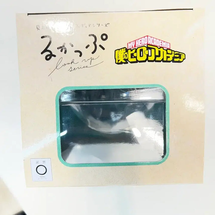 [BUNJANG] Izuku Midoriya Look Up Figure (Sealed) / (미개봉)미도리야 룩업