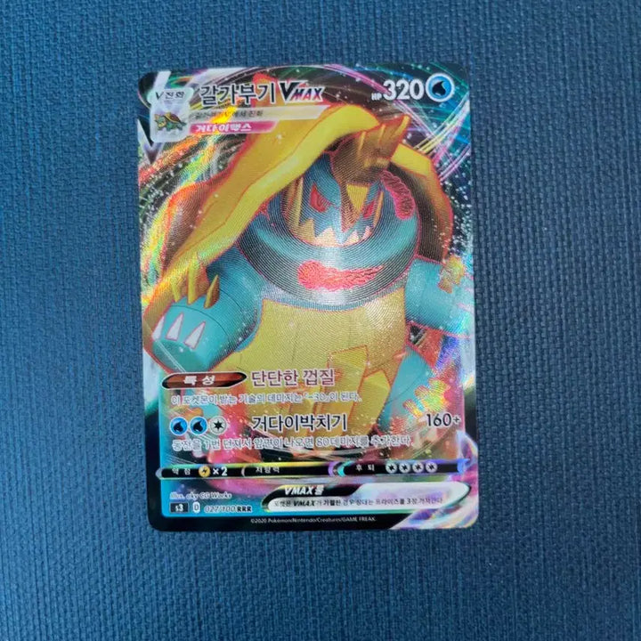 [BUNJANG] Pokemon Card Golisopod VMAX RRR 027/100 / 포켓몬카드 갈가부기 VMAX RRR 027/100