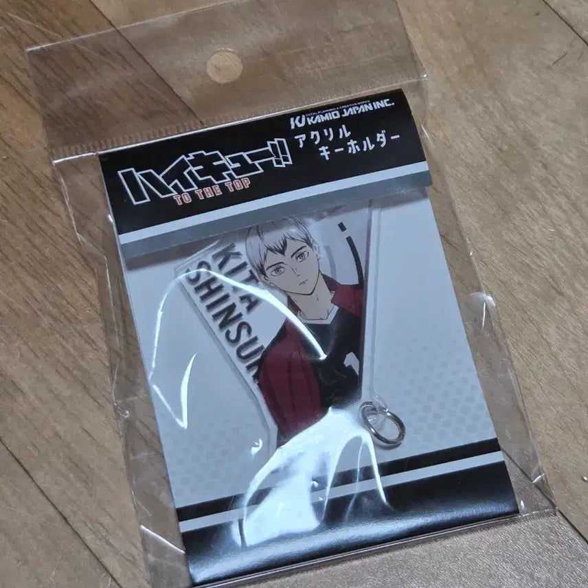 [BUNJANG] Haikyuu!! Shinsuke Kita Acrylic Key Holder / 하이큐 신스케 키타 아크릴 키 홀더