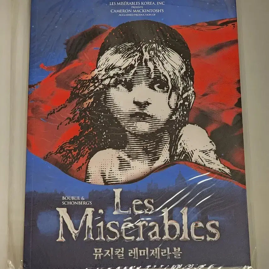 [BUNJANG] Les Misérables Musical 2023-2024 Program Book / 2023-2024 뮤지컬 레미제라블 프로그램북