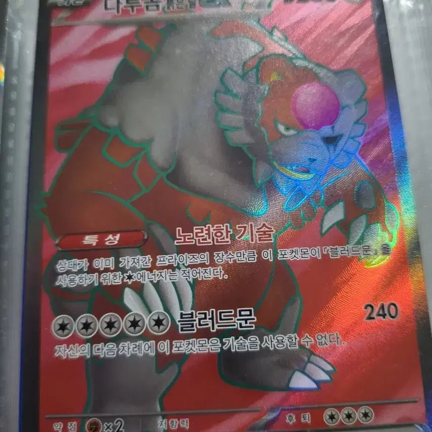 [BUNJANG] Pokemon Card Bundle Set / 포켓몬카드 일괄 판매