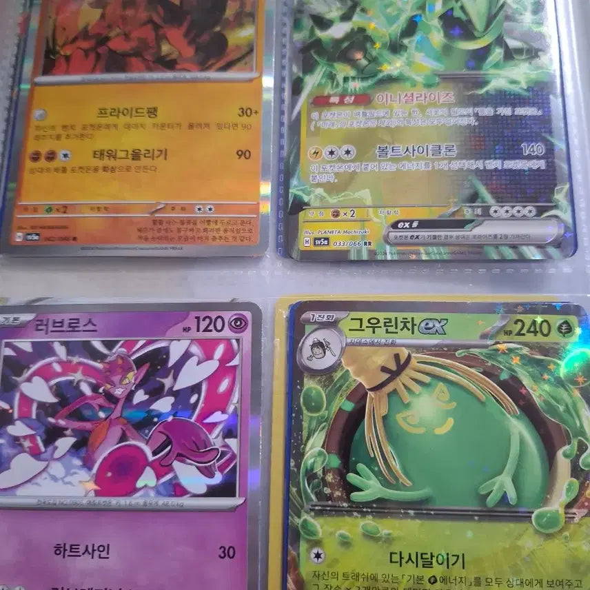 [BUNJANG] Pokemon Card Bundle Set / 포켓몬카드 일괄 판매