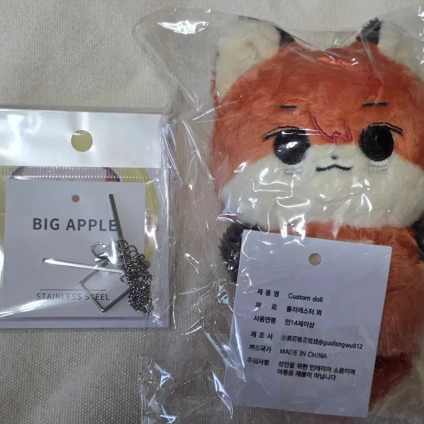 [BUNJANG] Modi Sei Hungwi 10cm Doll Poksoon / [목걸이/반택비 포함] 모디세이 헝위 10cm 인형 폭쑨이