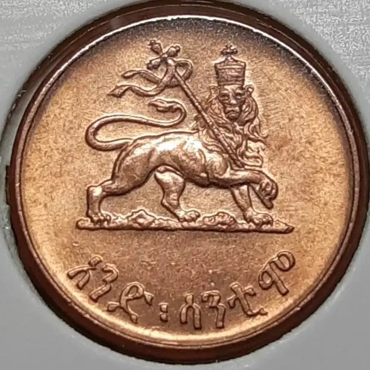 [BUNJANG] Ethiopia 1944 1 Santim Coin (Unused) / 희귀 에디오피아 미사용 1944년 1산팀.외국주화.주화 화폐 동전