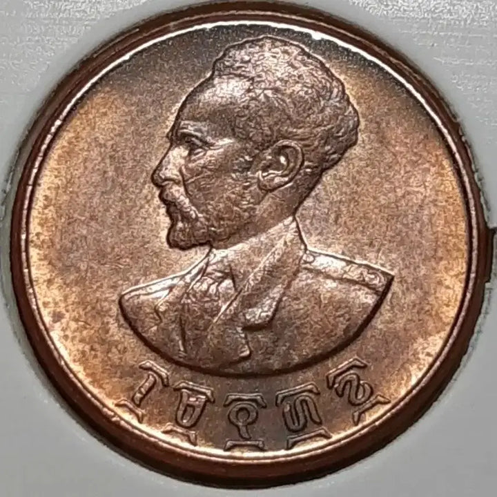 [BUNJANG] Ethiopia 1944 1 Santim Coin (Unused) / 희귀 에디오피아 미사용 1944년 1산팀.외국주화.주화 화폐 동전