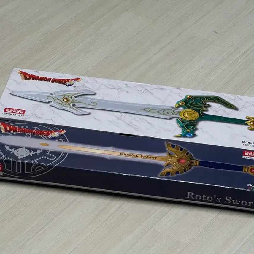 [BUNJANG] Dragon Quest 60cm Toy Swords Set of 2 / 드래곤퀘스트 60cm? 장난감 칼 2종