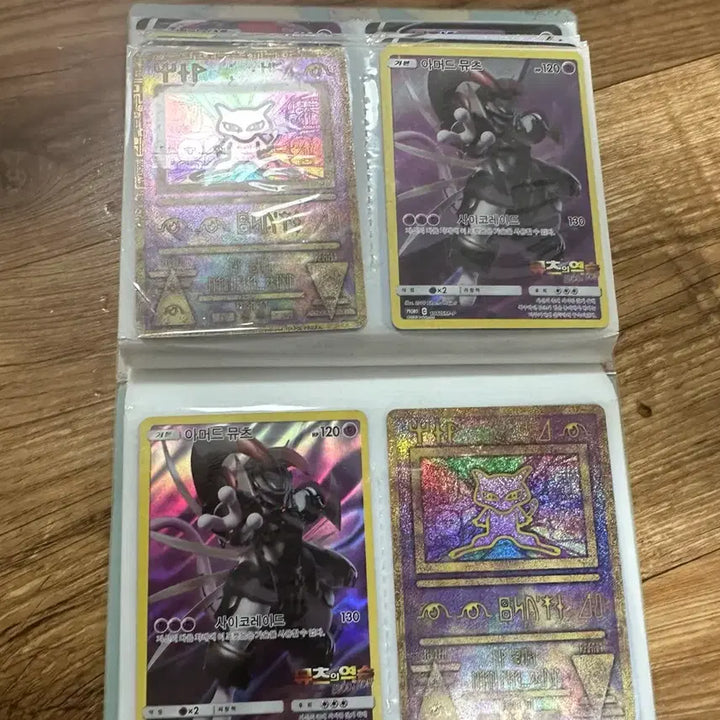 [BUNJANG] Pokemon Card Bundle (Mewtwo, Armored Mewtwo, etc.) / 포켓몬 카드 일괄 급처 (고대뮤,아머드뮤츠등)