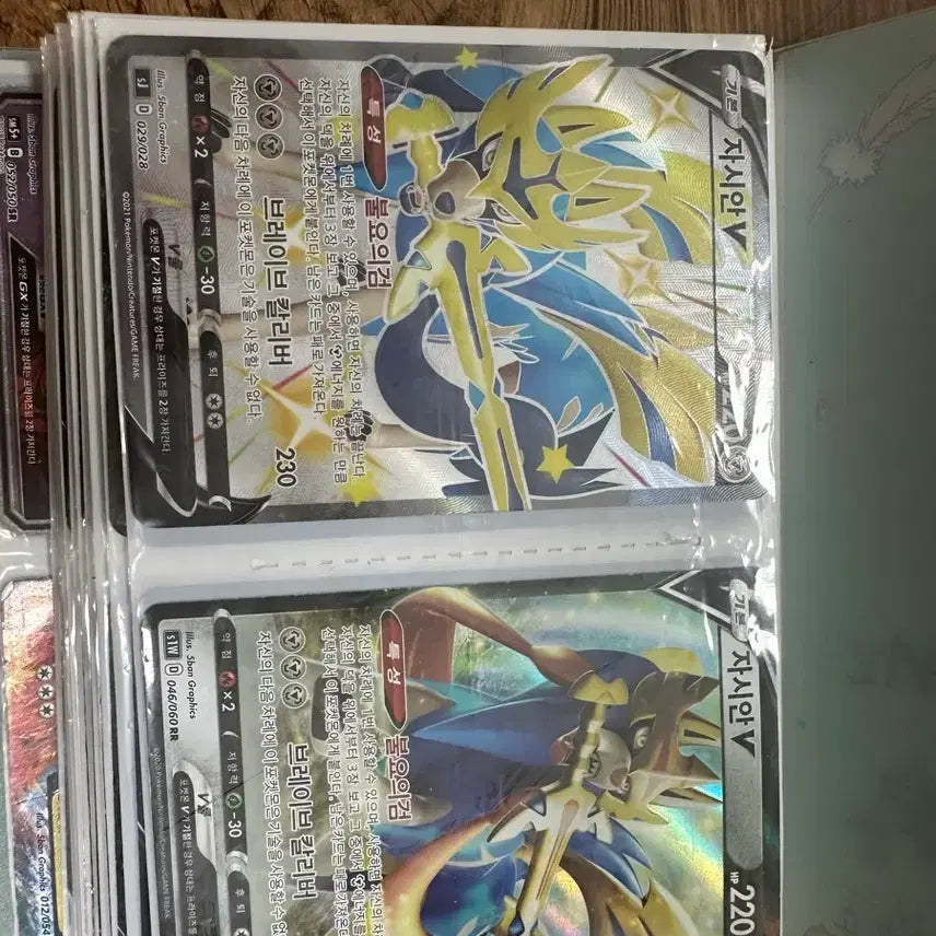 [BUNJANG] Pokemon Card Bundle (Mewtwo, Armored Mewtwo, etc.) / 포켓몬 카드 일괄 급처 (고대뮤,아머드뮤츠등)