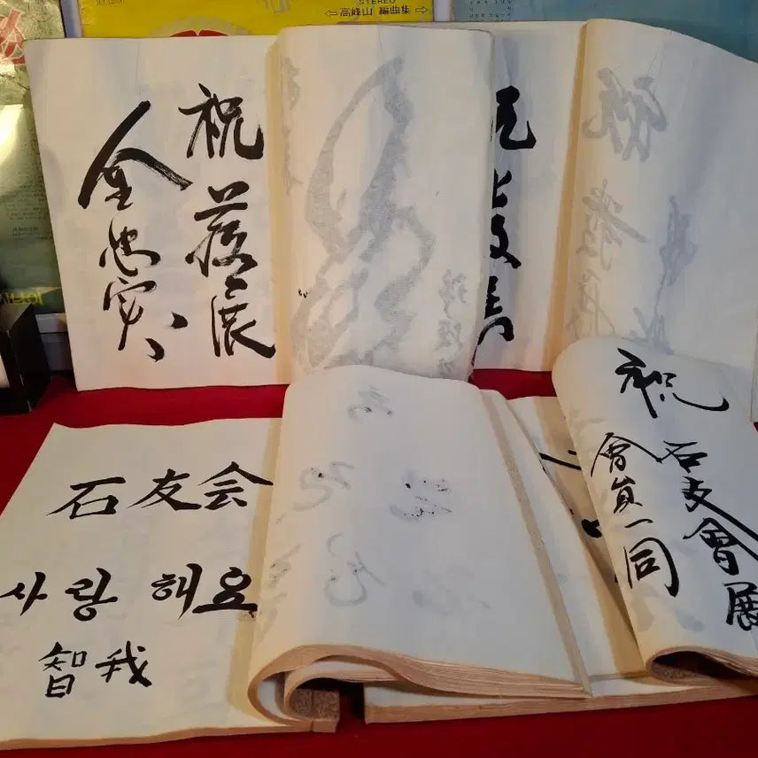 [BUNJANG] Antique Guestbook Set of 4 / 근대 방명록 4점
