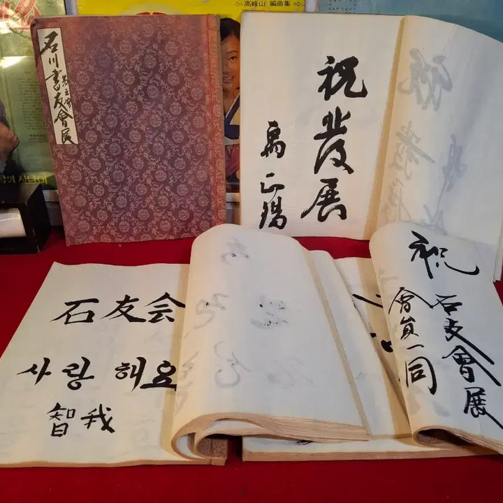 [BUNJANG] Antique Guestbook Set of 4 / 근대 방명록 4점