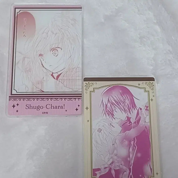 [BUNJANG] Shugo Chara! Bundle Set Merchandise / 캐캐체 굿즈 일괄 판매