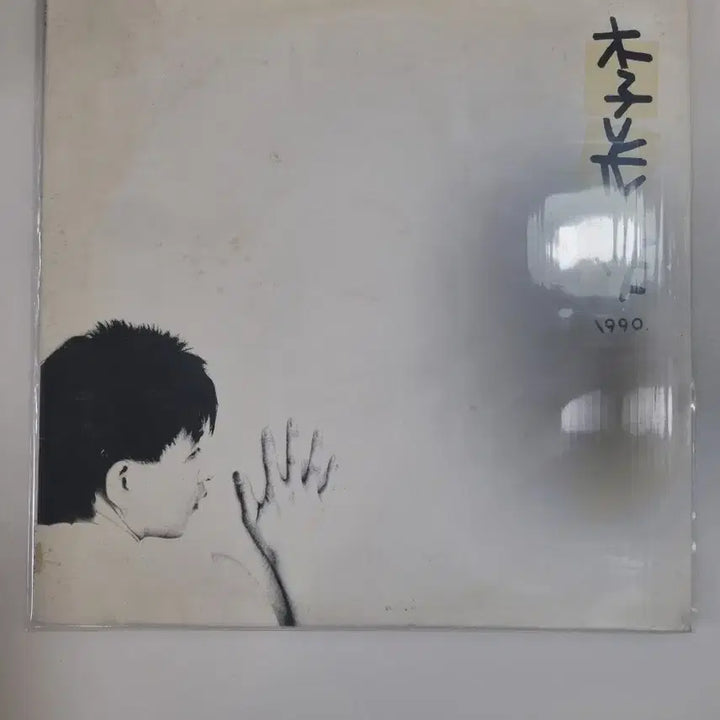 [BUNJANG] Lee Kwang-jo 1990 LP / 이광조lp