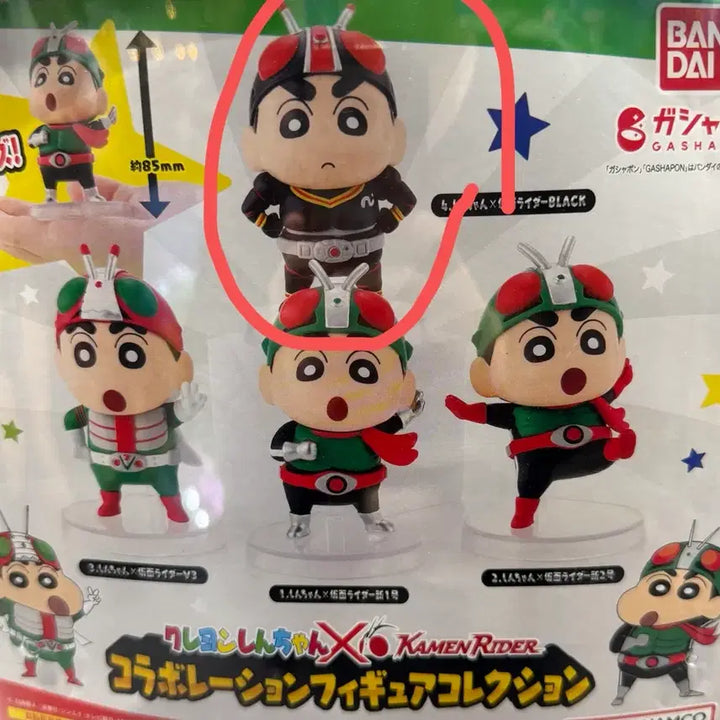 [BUNJANG] Kamen Rider Crayon Shin-chan Gacha Figure / 가면라이더 짱구 가챠
