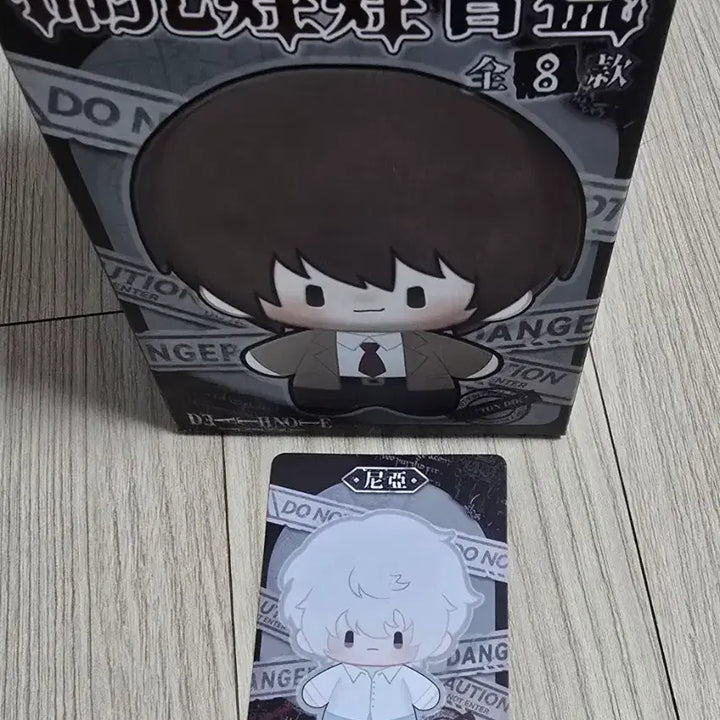 [BUNJANG] Death Note Nia Plush Doll / 데스노트 봉제인형 플러시 누이 미개봉 판매합니다 (니아)