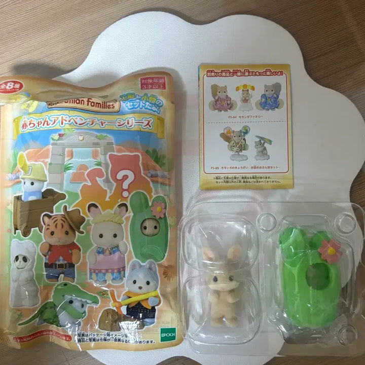 [BUNJANG] Sylvanian Families Cactus Rabbit Blind Bag / 실바니안 블라인드백 선인장 토끼