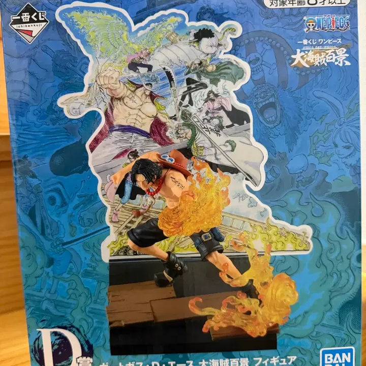 [BUNJANG] Ichiban Kuji One Piece WT100 Eiichiro Oda Illustration Great Sea Beast White Sea D Prize Portuguese D. Ace Figure / 제일복권 원피스 WT100기념 오다 에이치로 일러스트 대해적백경 D상 포