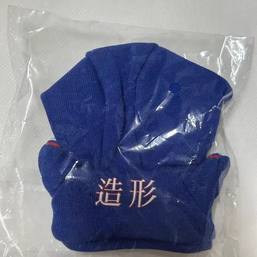 [BUNJANG] Garbage Time Minime Time 10cm Plush Doll Clothes Jojungho Hoodie / 가비지타임 미니미타임 10cm 솜인형 옷 조형고 후드