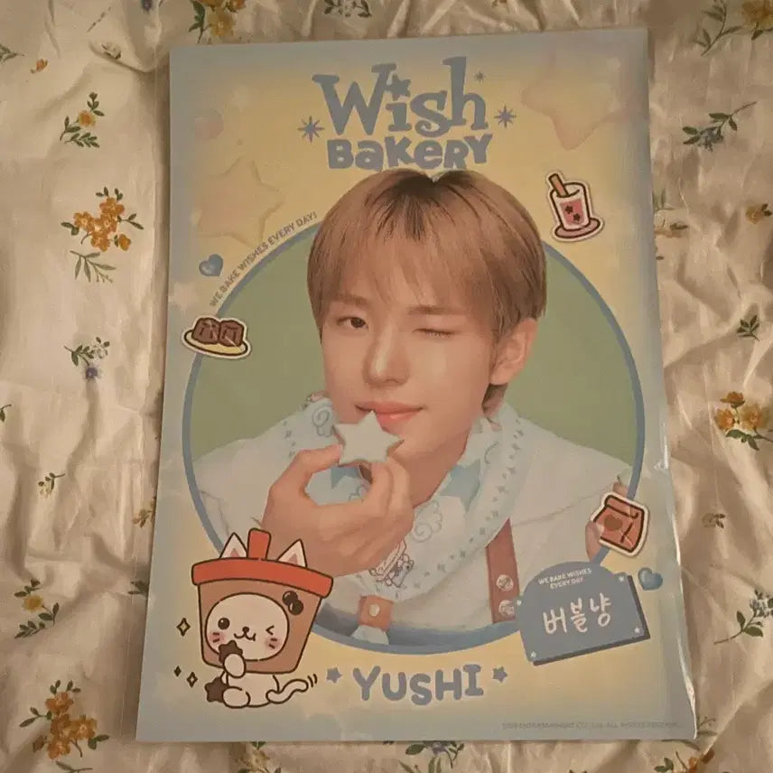 [BUNJANG] Wish Bakery Poster / 위시 베이커리 포스터