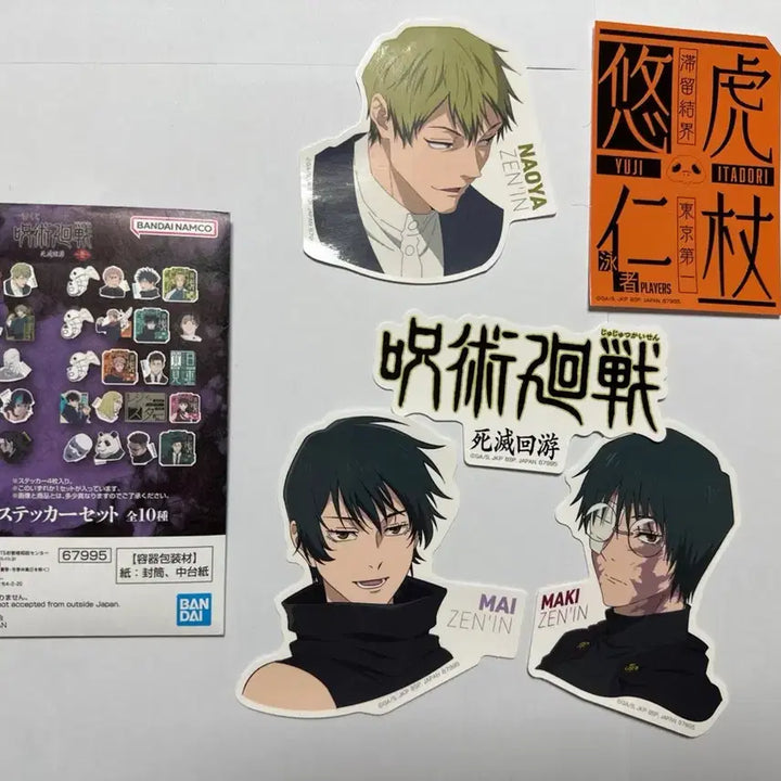 [BUNJANG] Jujutsu Kaisen Sealed Bundle Keyrings, Stickers, Can Badges, Acrylic Stands / (미개봉/일괄) 주술회전 키링, 스티커, 캔뱃지, 아크릴 스탠드