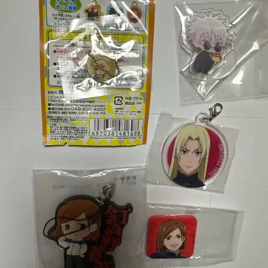 [BUNJANG] Jujutsu Kaisen Sealed Bundle Keyrings, Stickers, Can Badges, Acrylic Stands / (미개봉/일괄) 주술회전 키링, 스티커, 캔뱃지, 아크릴 스탠드