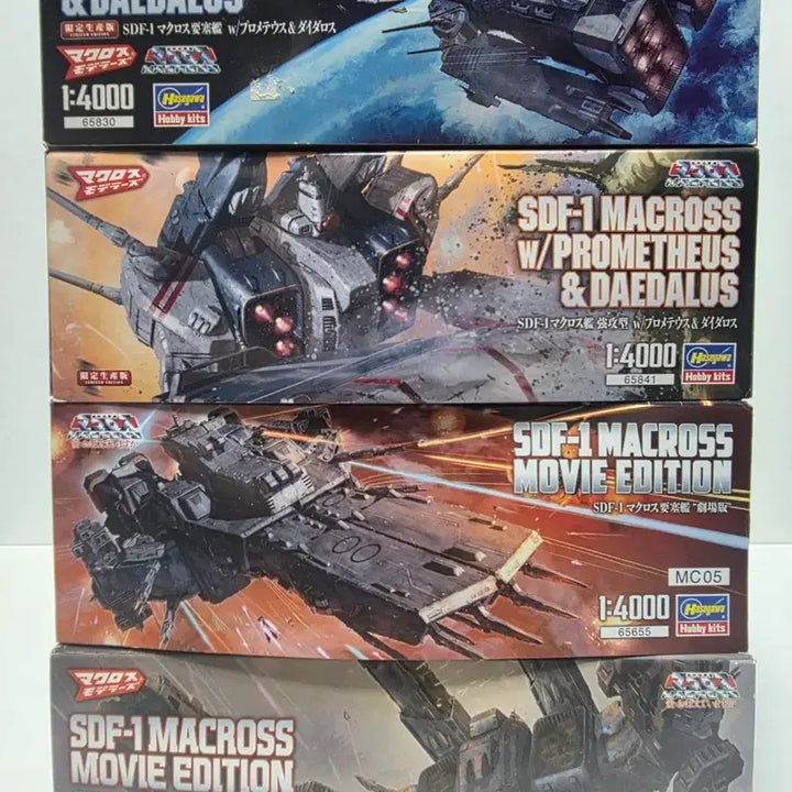 [BUNJANG] Macross SDF-1 Prometheus &amp; Daedalus Movie Edition Model Kit / 마크로스 SDF-1 프로메테우스 &amp; 데달러스 / 무비 에디션 4종