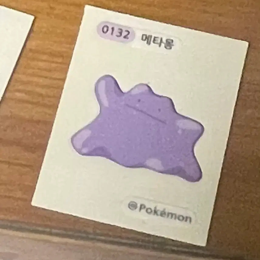 [BUNJANG] Pokemon Sticker Collection / 포켓몬 띠부씰 교환