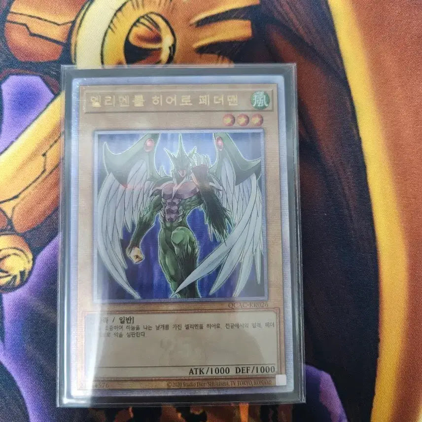 [BUNJANG] Yu-Gi-Oh! Elemental Hero Flame Wingman (QC) - Unused / 유희왕 엘리멘틀 히어로 페더맨 (qc)