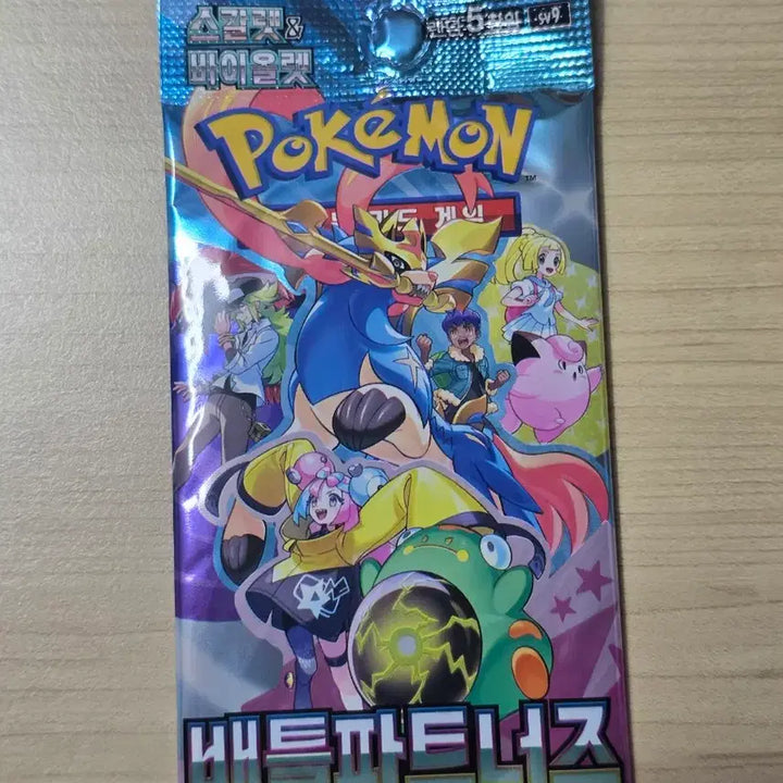 [BUNJANG] Pokemon Battle Partners Booster Packs / 포켓몬카드 배틀파트너즈 낱개팩