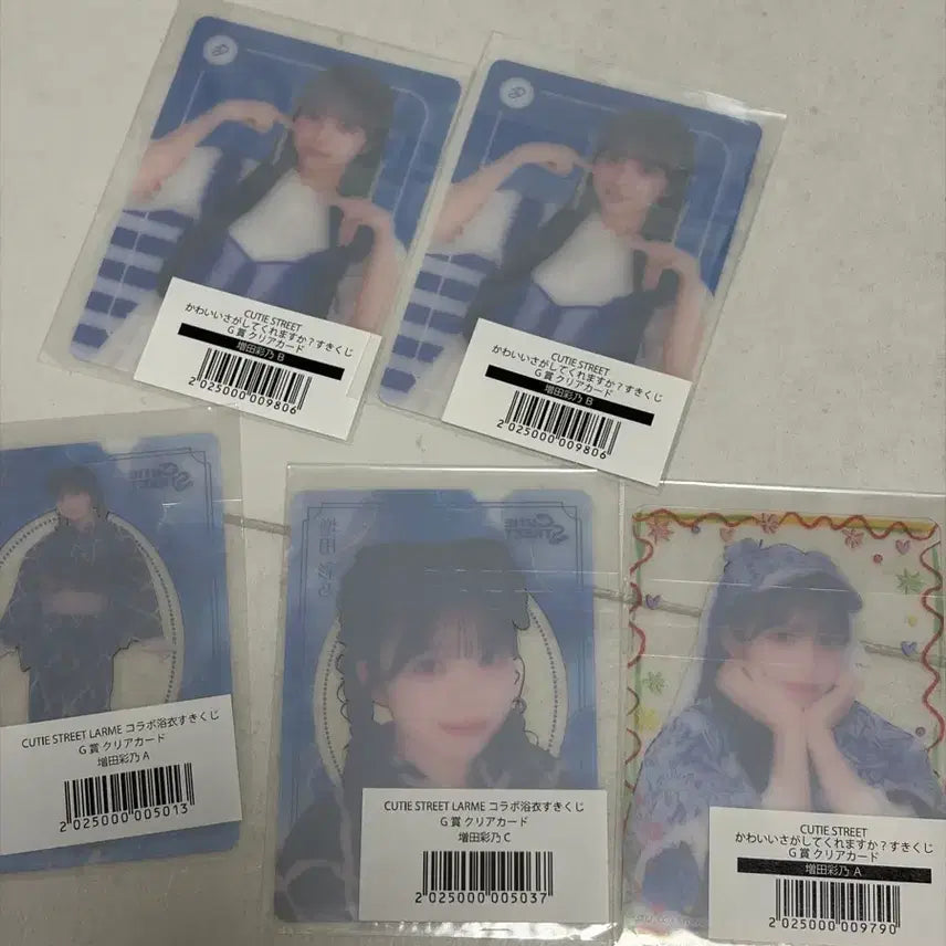 [BUNJANG] Cute Street Ayano Masuda Clear Card Bundle Set (5 pcs) / 큐티스트리트 마스다 아야노 스키쿠지 클리어카드 5장 일괄