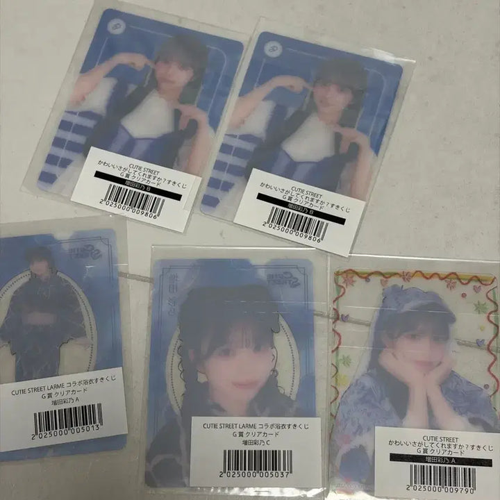 [BUNJANG] Cute Street Ayano Masuda Clear Card Bundle Set (5 pcs) / 큐티스트리트 마스다 아야노 스키쿠지 클리어카드 5장 일괄
