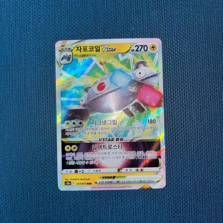 [BUNJANG] Pokemon Card Zappos VSTAR RRR 017/071 / 포켓몬카드 자포코일 VSTAR RRR 017/071