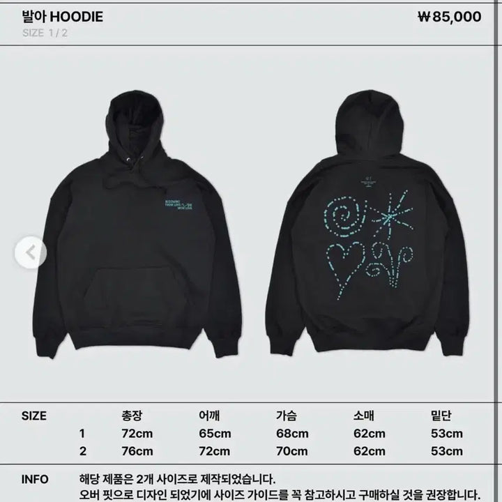 [BUNJANG] Hanroro Bare Hoodie Size 2 / 한로로 발아 후드 2사이즈 판매