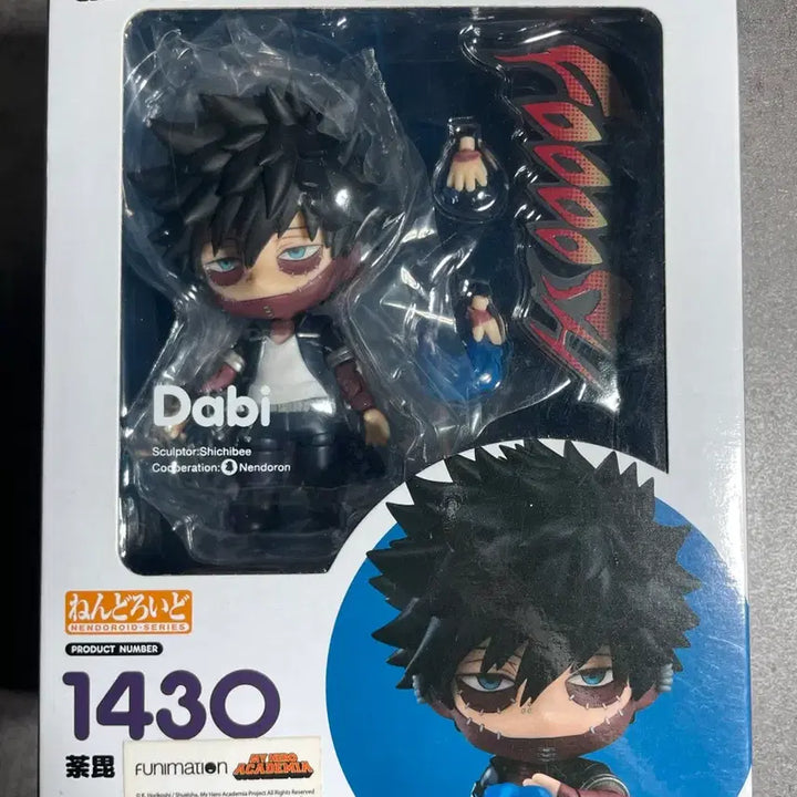 [BUNJANG] Nendoroid Dabi Figure / 넨도로이드 다비
