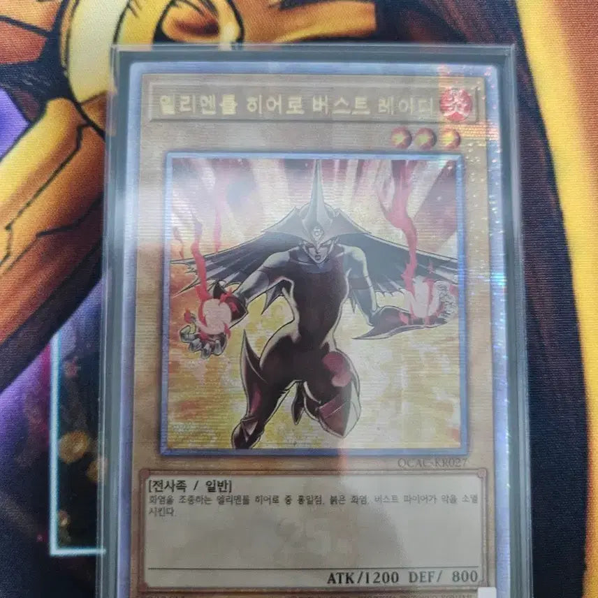 [BUNJANG] Yu-Gi-Oh! Elemental HERO Burst Lady (New Illustration QC) Trading Card / 유희왕 엘리멘틀 히어로 버스트 레이디 (신일러 qc)