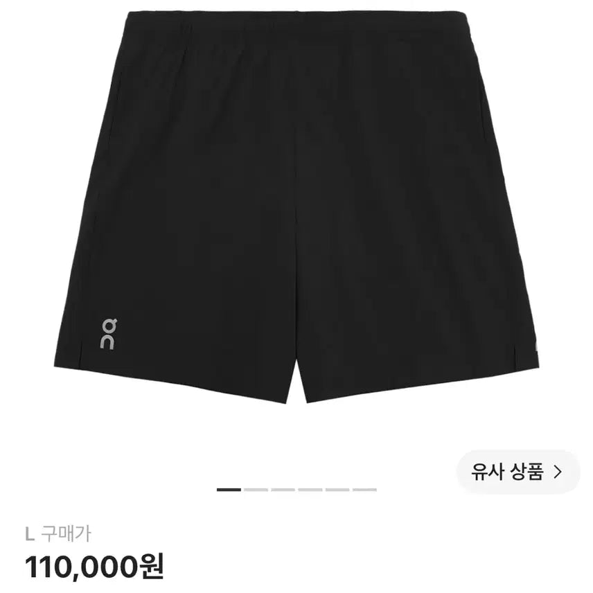 [BUNJANG] Onrunning Shorts / 온러닝 쇼츠 반바지