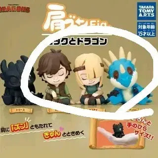 [BUNJANG] How to Train Your Dragon Shoulder-Con Gacha Figure / 드래곤길들이기 어깨쿵 가챠 판매합니다 캡슐 없습니다