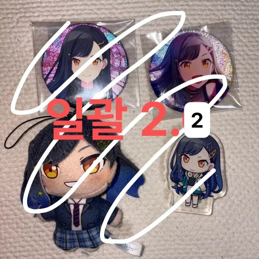 [BUNJANG] Project Sekai Shiraiși An Plush, Can Badge, Corotto Bundle / 프세카 비배스 시라이시 안 굿즈 누이, 캔뱃지, 코롯토