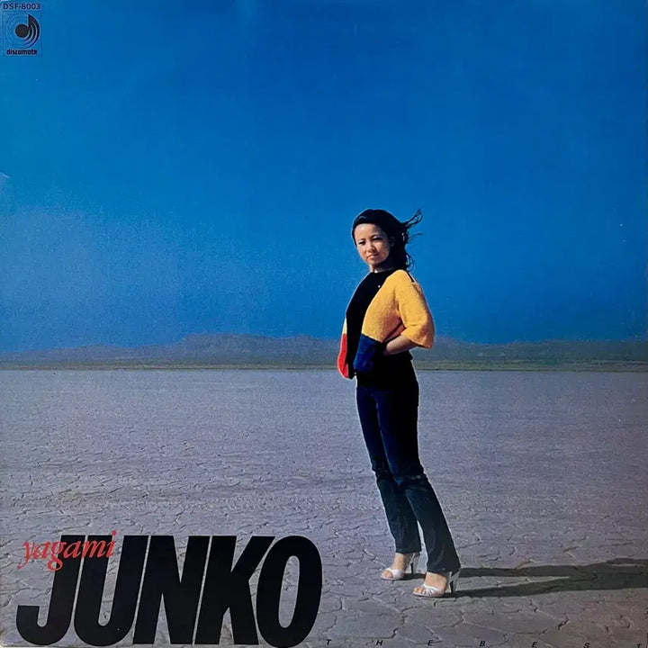 [BUNJANG] Junko Yagami Best LP / 시티팝 야가미 준코 Junko Yagami - BEST LP