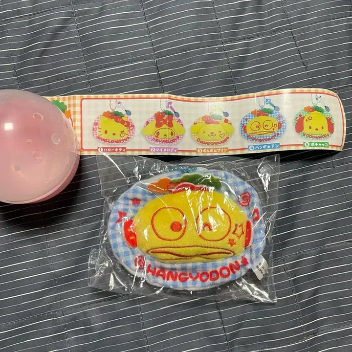 [BUNJANG] Sanrio Hangyodon Omurice Gacha / 산리오 한교동 오므라이스 가챠