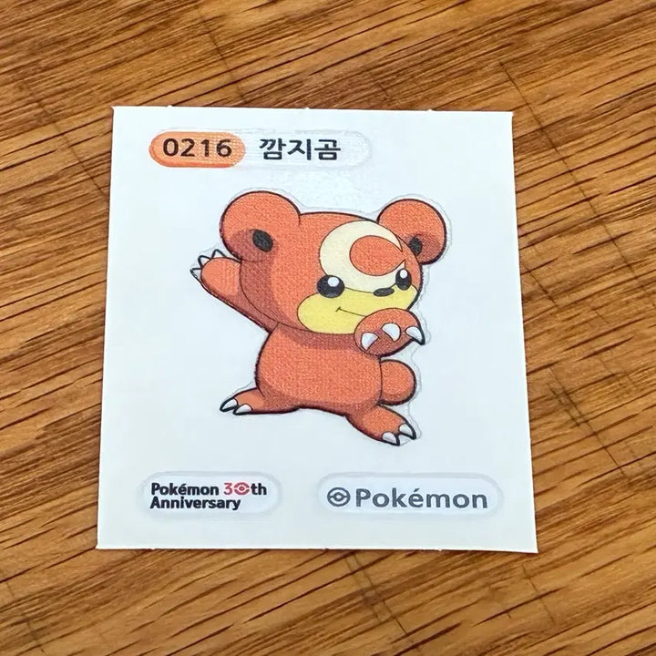 [BUNJANG] Pokemon Bread Sticker Sheet (Kkamjigom) / 포켓몬 빵 띠부씰 스티커 깜지곰