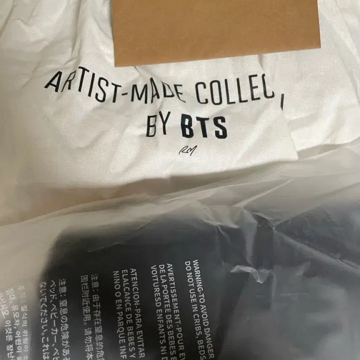 [BUNJANG] BTS RM Jogger Pants / BTS RM 조거팬츠