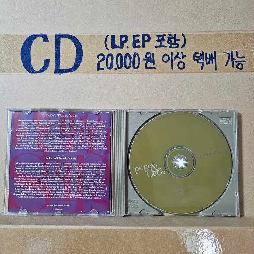 [BUNJANG] BeBe &amp; CeCe Winans Relationships (UK CD) / (CD 영국반, R&amp;B 듀오 비비 &amp; 시시 와이난스)BeBe &amp; CeCe